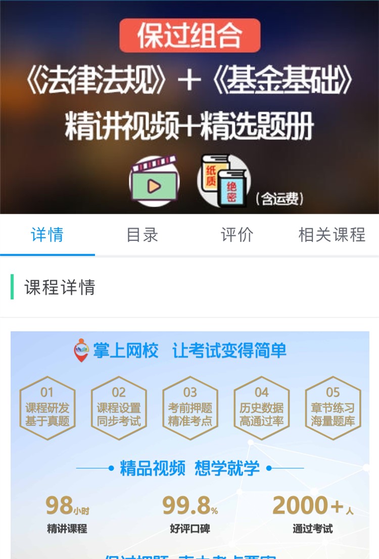 掌知识最新版下载_掌知识app下载安装_掌知识下载安装官方