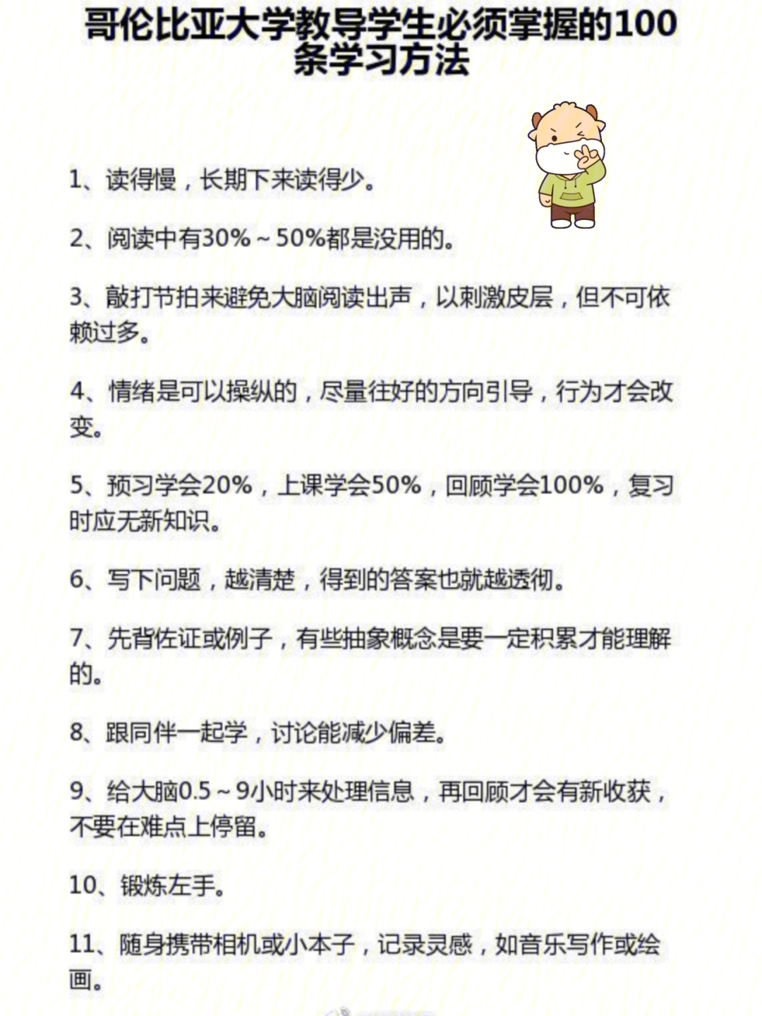 掌知识下载安装官方_掌知识app下载安装_掌知识最新版下载