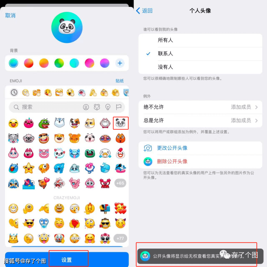 如何设置telegram_设置下载_设置telegram可看