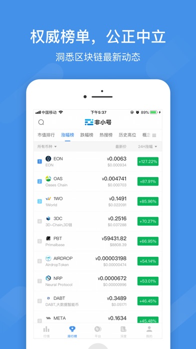 苹果下载手机铃声怎么下载_苹果下载手机管家有用吗_imtoken苹果手机如何下载