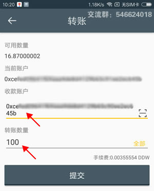 币提到钱包有什么用_币提到钱包怎么提现_怎么把币提到imtoken