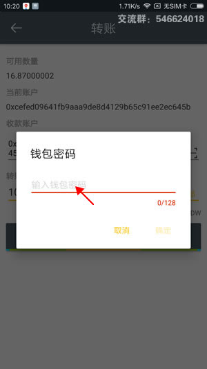 币提到钱包有什么用_币提到钱包怎么提现_怎么把币提到imtoken