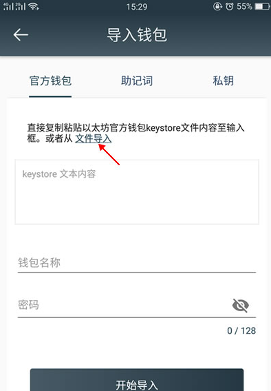 币提到钱包有什么用_币提到钱包怎么提现_怎么把币提到imtoken