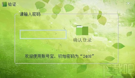 苹果下载手机铃声怎么操作_苹果下载手机号怎么改_imtoken苹果手机下载不了