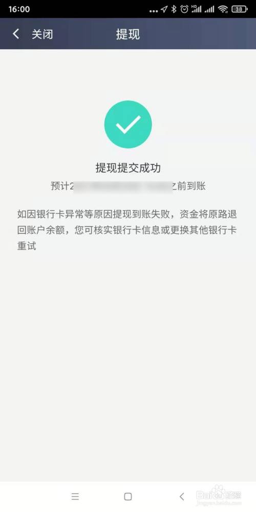 imtoken钱不能提现_imtoken提现到银行卡_imtoken钱包可以提现吗