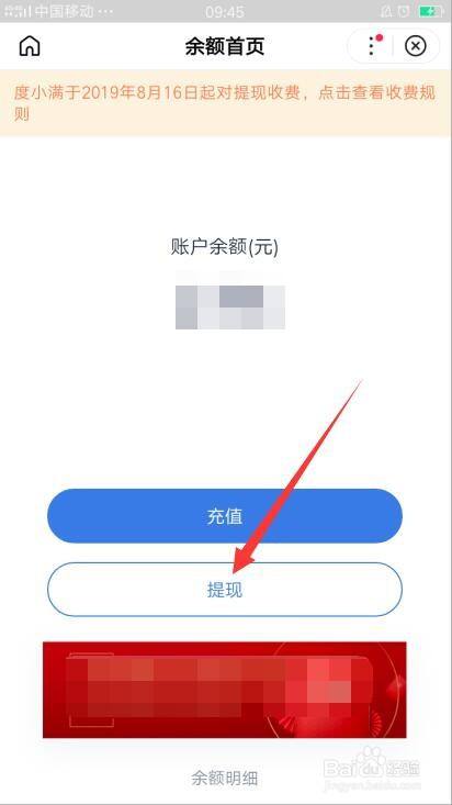 imtoken钱不能提现_imtoken提现到银行卡_imtoken钱包可以提现吗