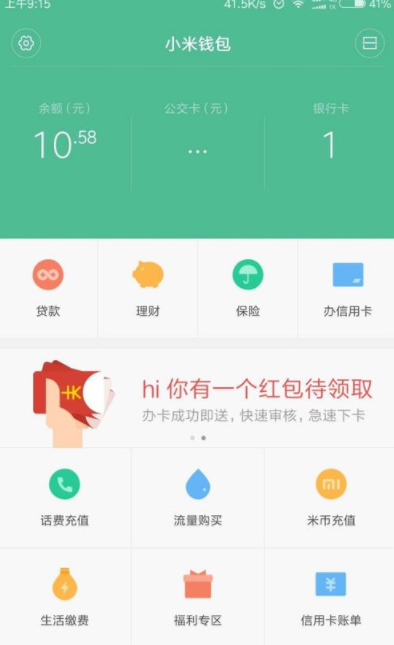 imtoken钱不能提现_imtoken提现到银行卡_imtoken钱包可以提现吗