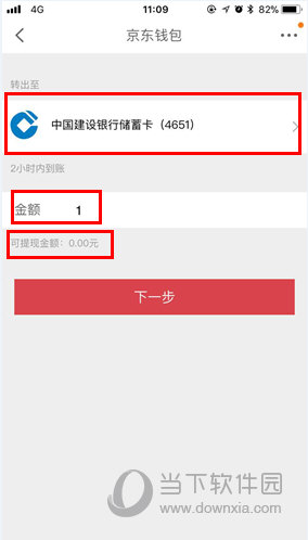 imtoken提现到银行卡_imtoken钱不能提现_imtoken钱包可以提现吗
