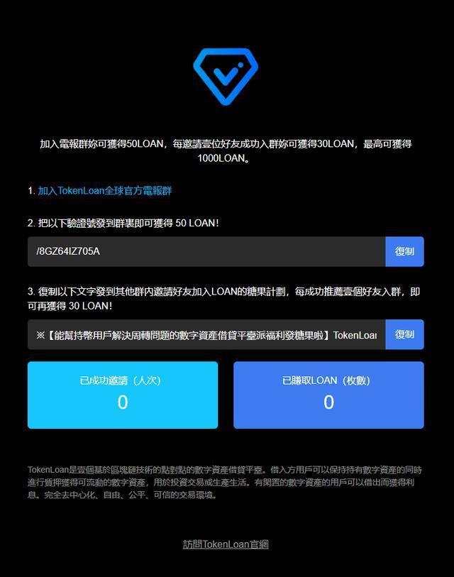 钱包里空投的币如何交易_钱包多了空投币_im钱包里面空投VALUE币
