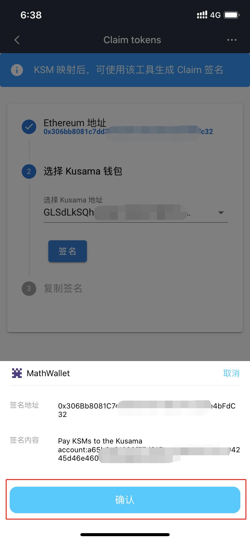 im钱包里面空投VALUE币_钱包多了空投币_钱包里空投的币如何交易