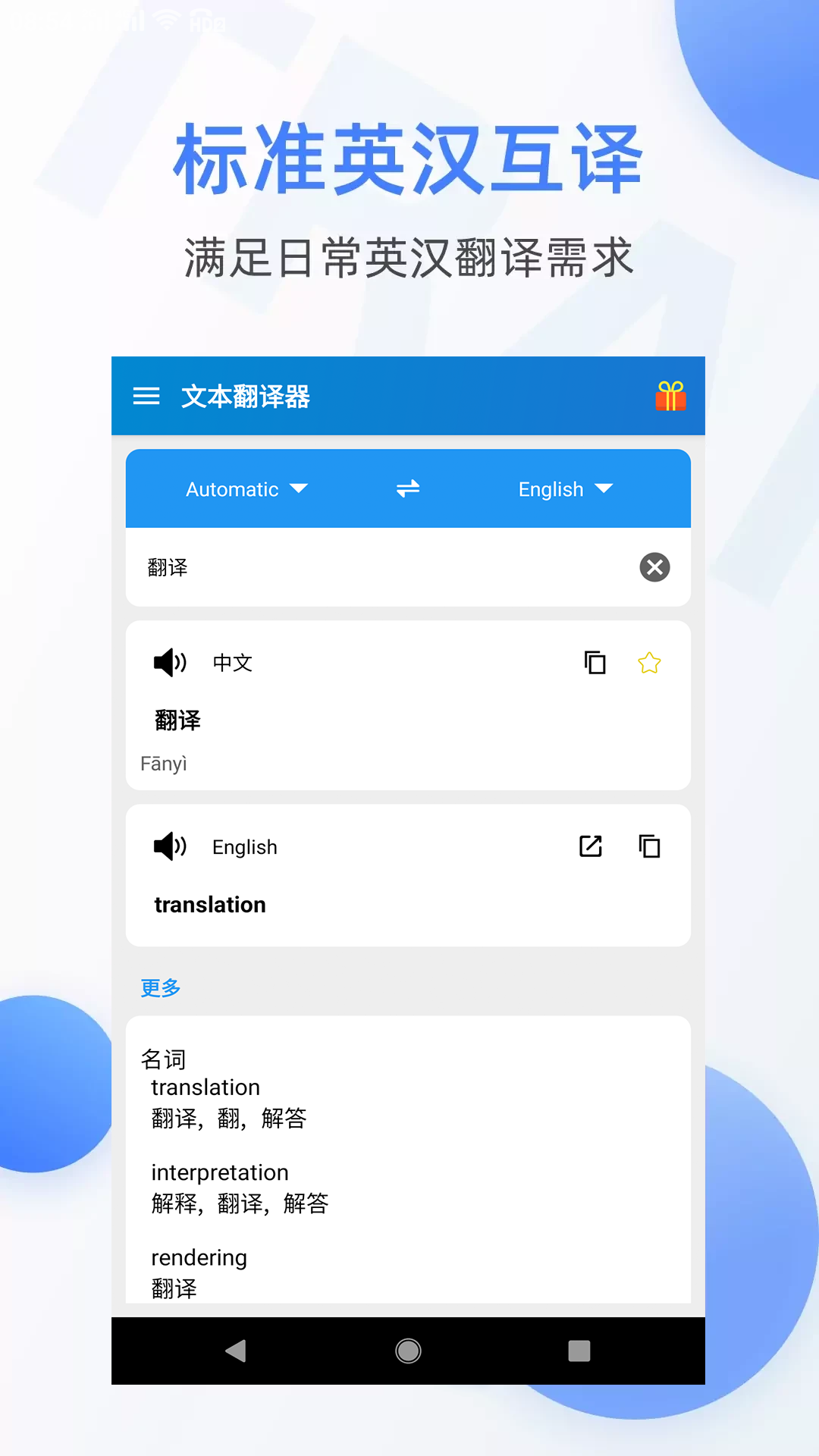 翻译功能有哪些_telegram翻译机_telegram有翻译功能吗
