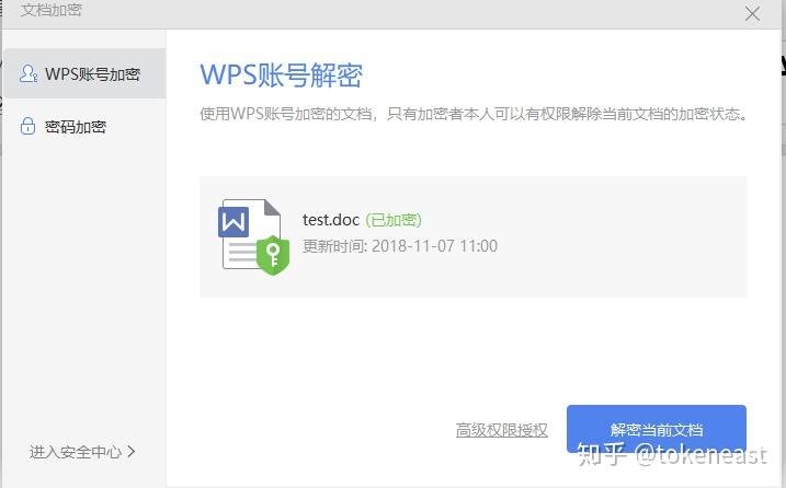钱包过期凭证_电子钱包过期_tp钱包过期