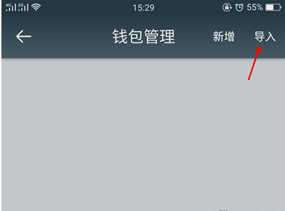 tp钱包里的薄饼交易所怎么进_钱包dex交易_钱包交易所是什么
