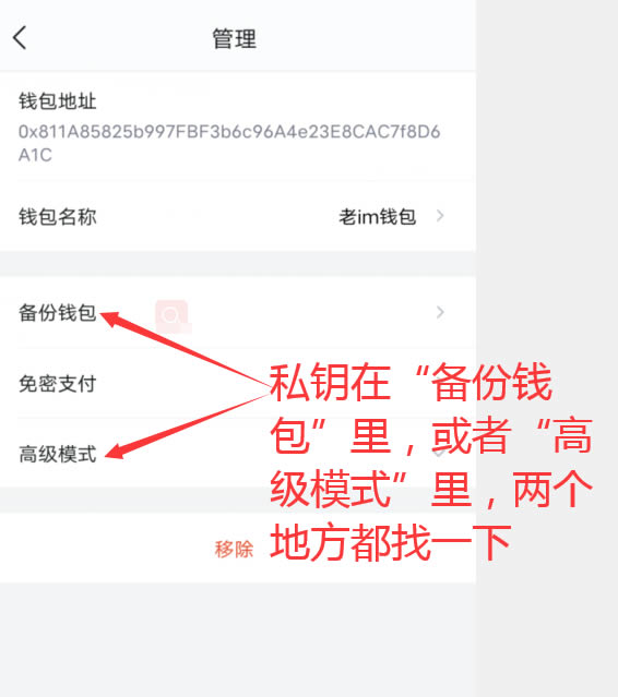 钱包dex交易_tp钱包里的薄饼交易所怎么进_钱包交易所是什么