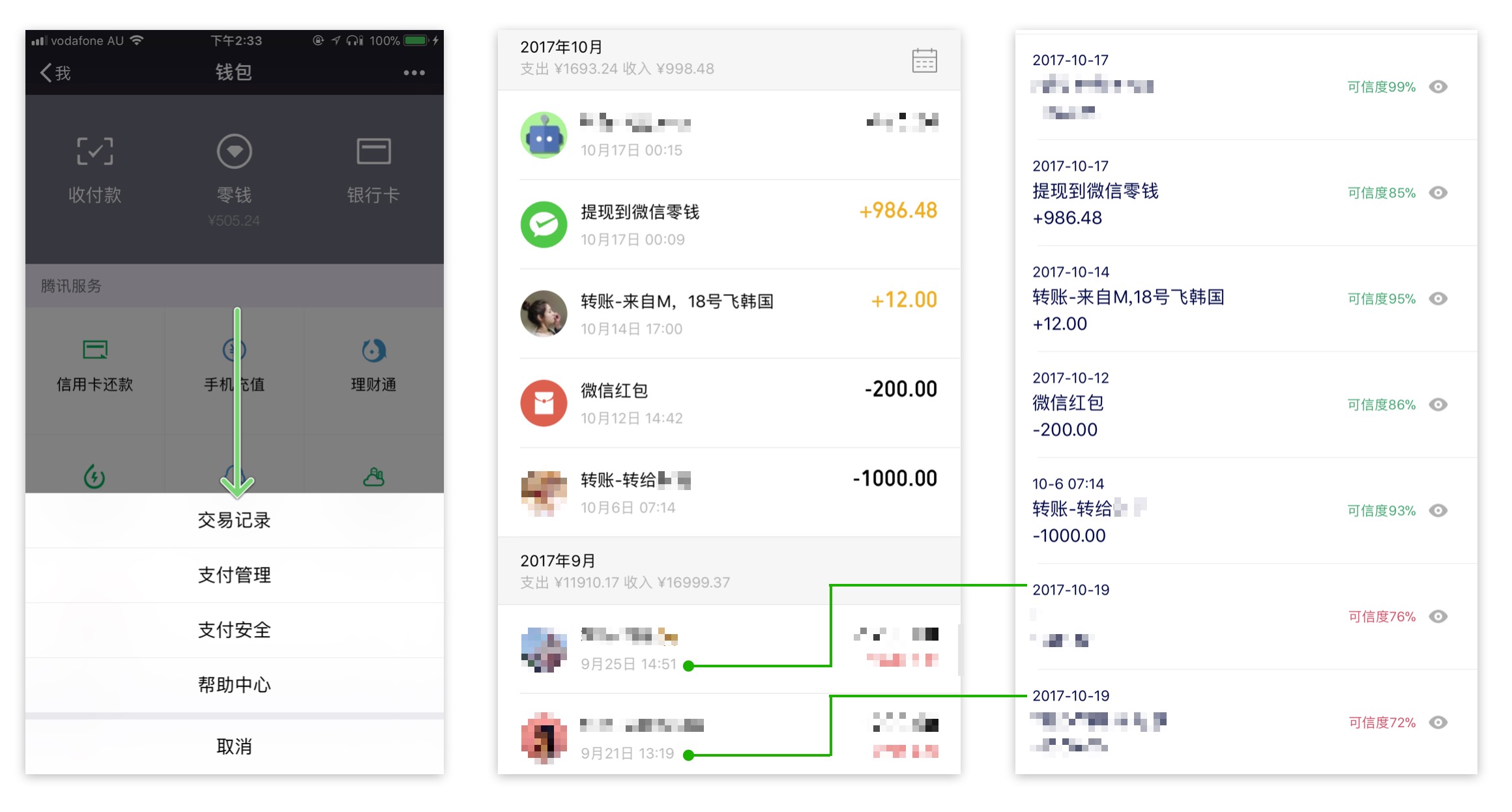tp钱包里的薄饼交易所怎么进_钱包交易所是什么_钱包dex交易