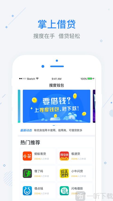 苹果下载铃声_苹果下载imtoken教程_imtoken苹果如何下载