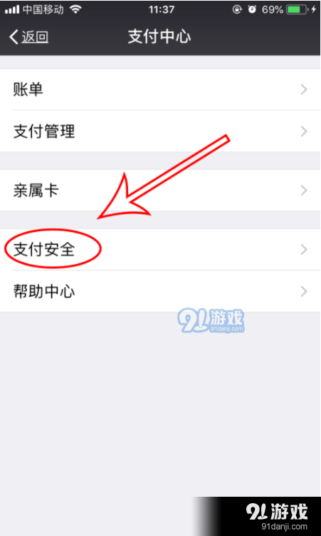 imtoken苹果如何下载_苹果下载铃声_苹果下载imtoken教程