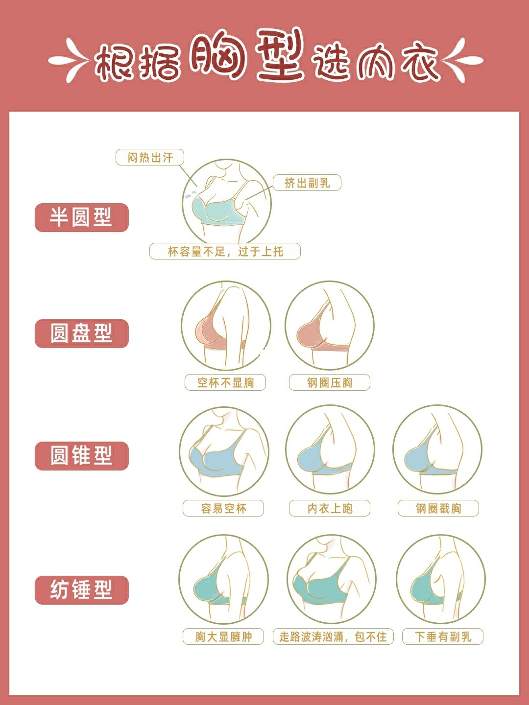 看胸软件_看胸软件_看胸软件
