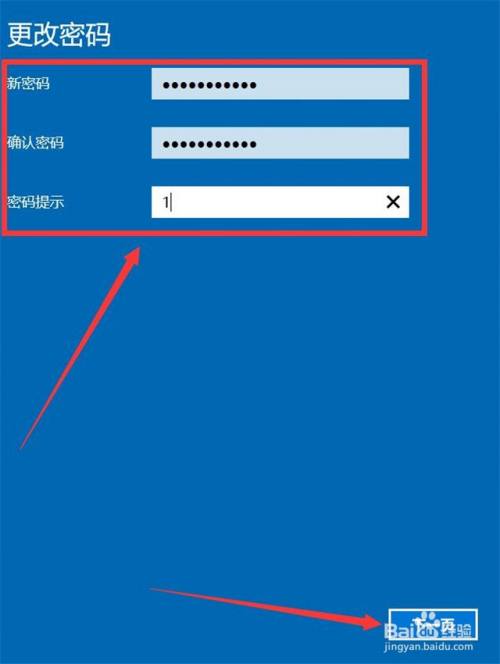 密码改了指纹还能用吗_imtoken如何改密码_密码改造