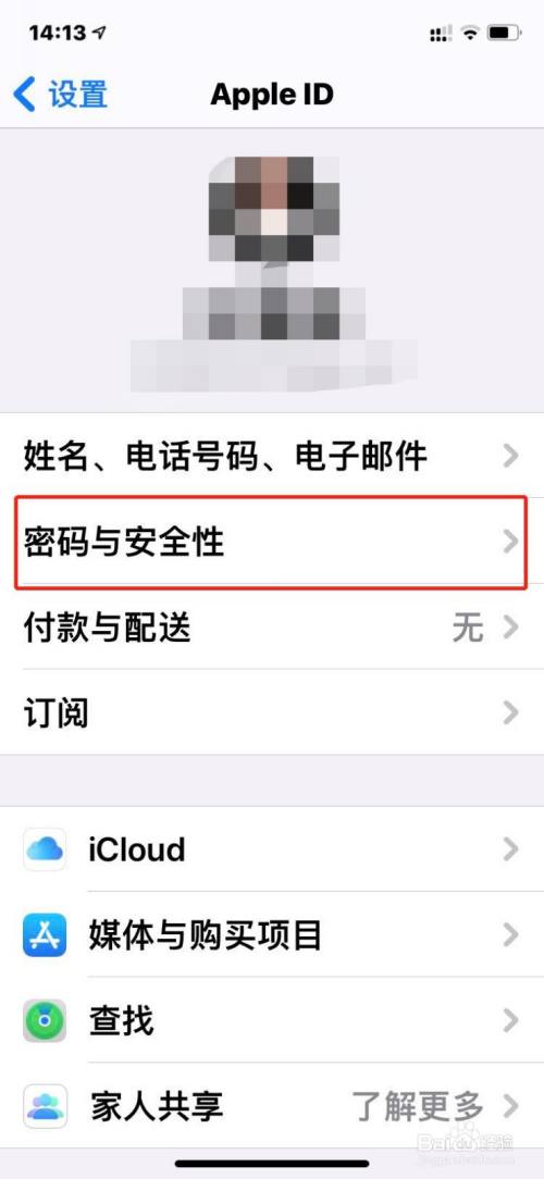 密码改了指纹还能用吗_密码改造_imtoken如何改密码