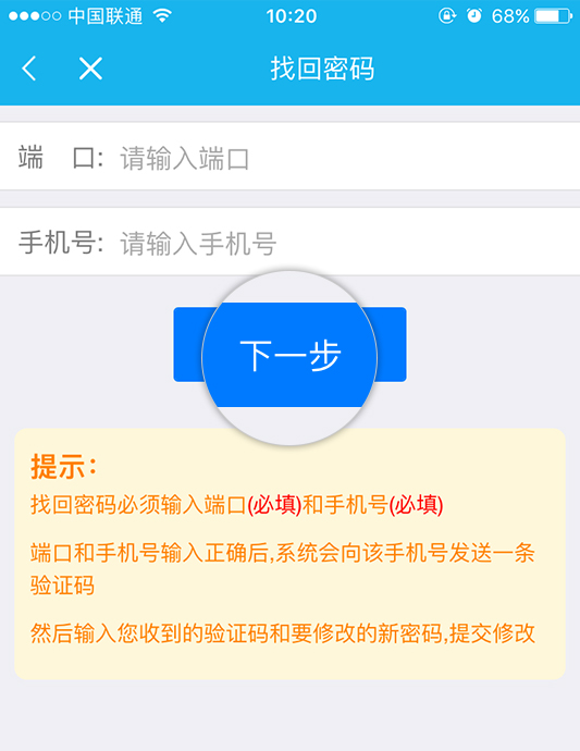 imtoken如何改密码_密码改了指纹还能用吗_密码改造