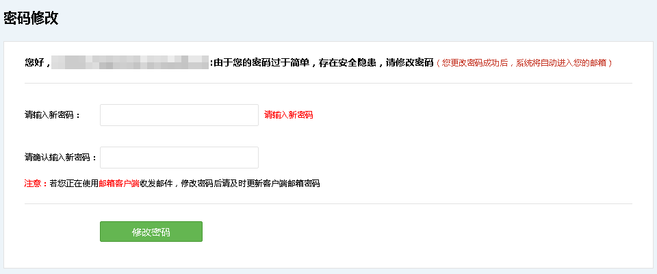 密码改了指纹还能用吗_密码改造_imtoken如何改密码