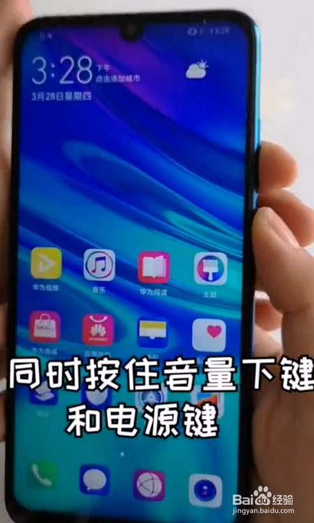 华为mate30pro音量怎么调_华为mate30pro音量怎么调_华为mate30pro音量怎么调