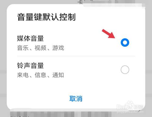 华为mate30pro音量怎么调_华为mate30pro音量怎么调_华为mate30pro音量怎么调