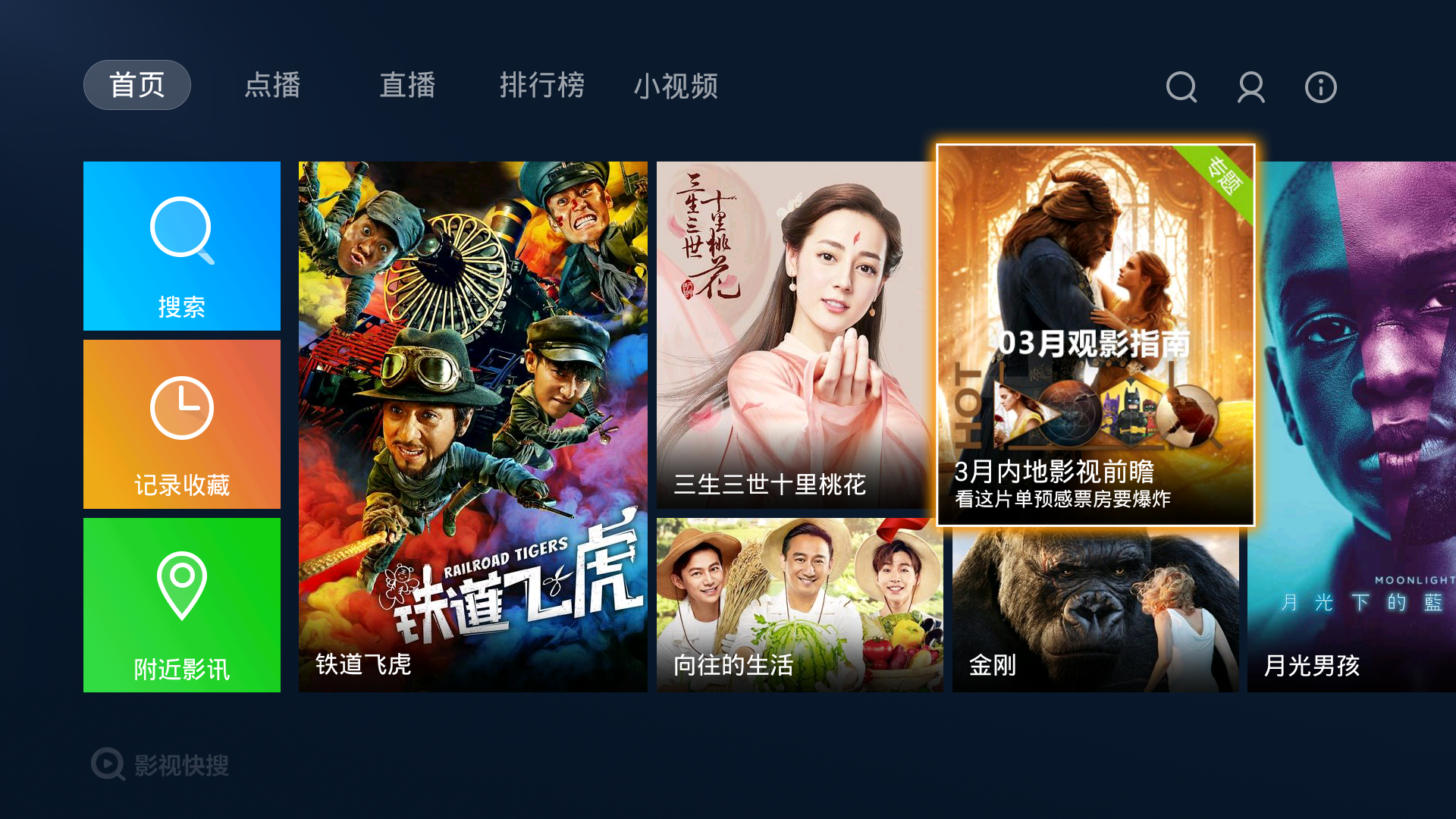 奈飞app_奈飞app叫什么_奈飞app怎么改语言