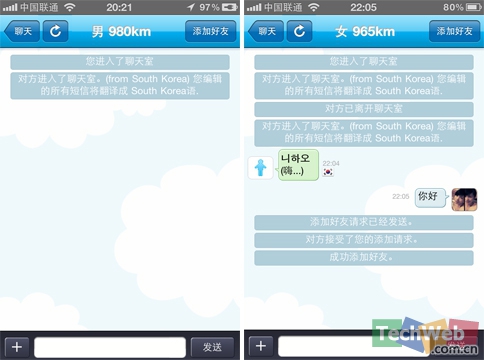 翻译对话的软件_telegram如何翻译对话_英语翻译对话