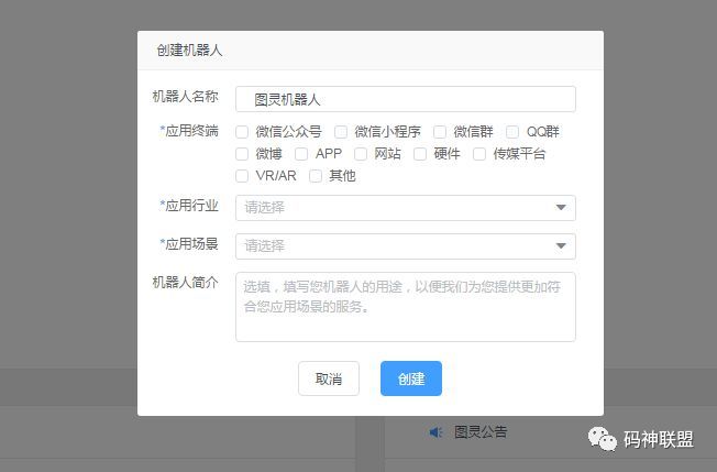 英语翻译对话_翻译对话的软件_telegram如何翻译对话