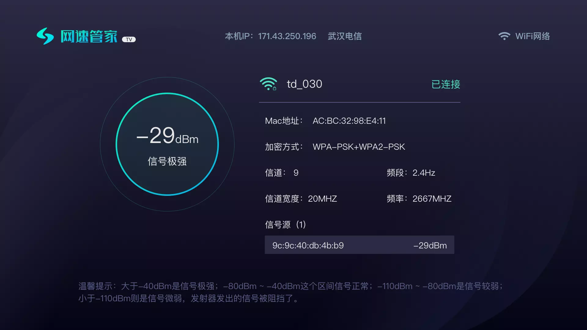 联网连接解决无手机信息_手机连接没有网络的wifi_手机无互联网连接怎么解决