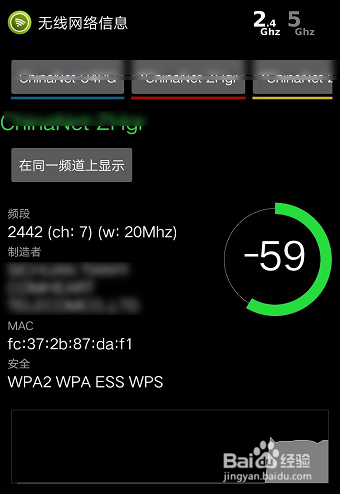 手机连接没有网络的wifi_联网连接解决无手机信息_手机无互联网连接怎么解决