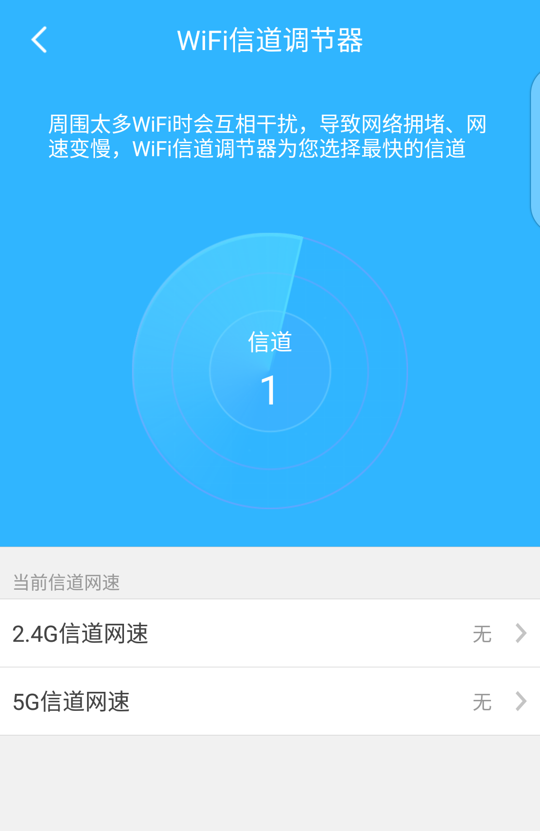 手机无互联网连接怎么解决_手机连接没有网络的wifi_联网连接解决无手机信息