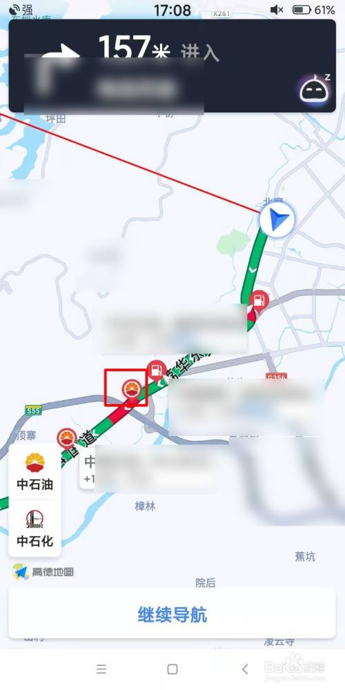 导航路上的加油站_导航周边加油站_最近加油站的位置导航