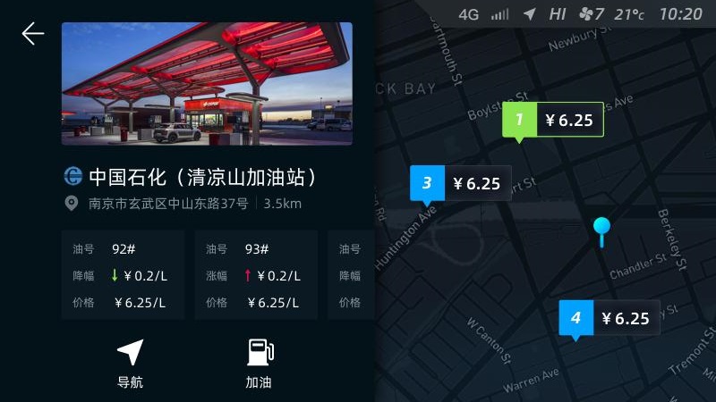 导航周边加油站_导航路上的加油站_最近加油站的位置导航