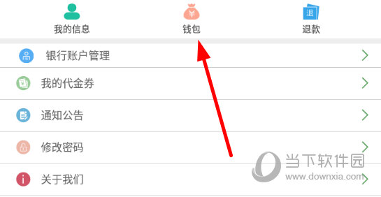 tp钱包怎么安装_钱包安装什么软件好_GC钱包安装