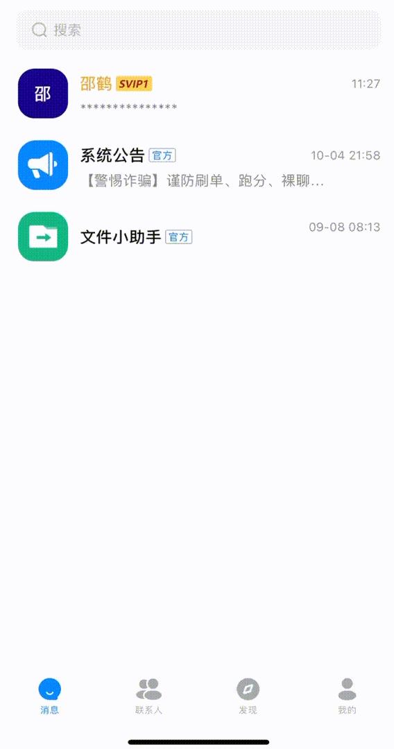 telegeram中文_中文Telegram_中文Telegram下载
