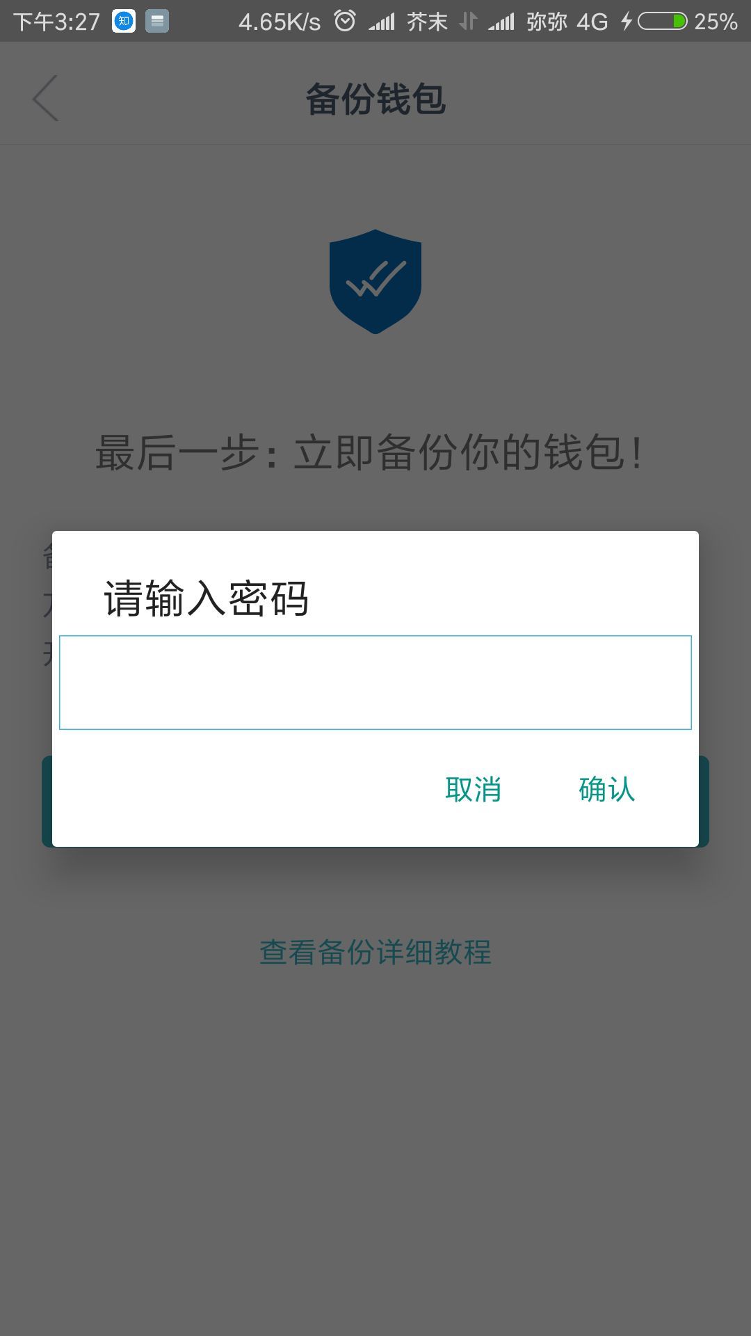钱包打开没钱的表情包gif_钱包打开钱包_imtoken钱包打不开