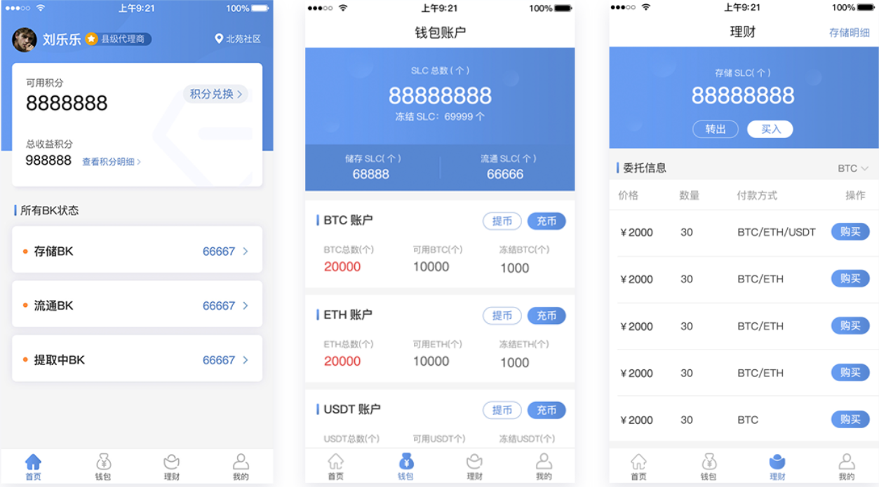 imtoken官网下载地址_token.im官网地址_imtoken官网地址是什么