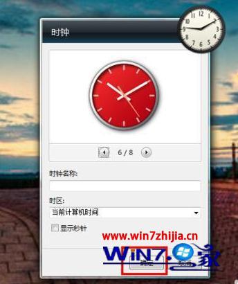 时钟桌面设置手机怎么设置_手机桌面时钟怎么设置_手机时钟桌面显示设置