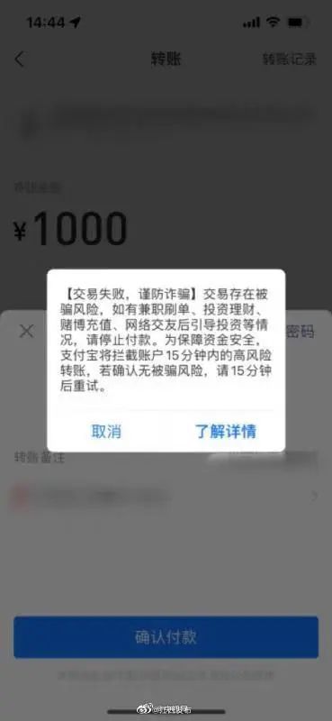 imtoken无法转账_转账无法输入数字怎么回事_转账无法获取验证码