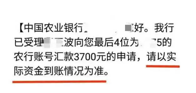 转账无法获取验证码_imtoken无法转账_转账无法输入数字怎么回事