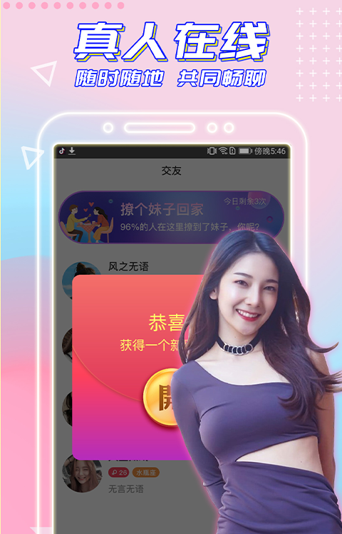 下载Telegram_下载Telegram软件_telegrlam下载