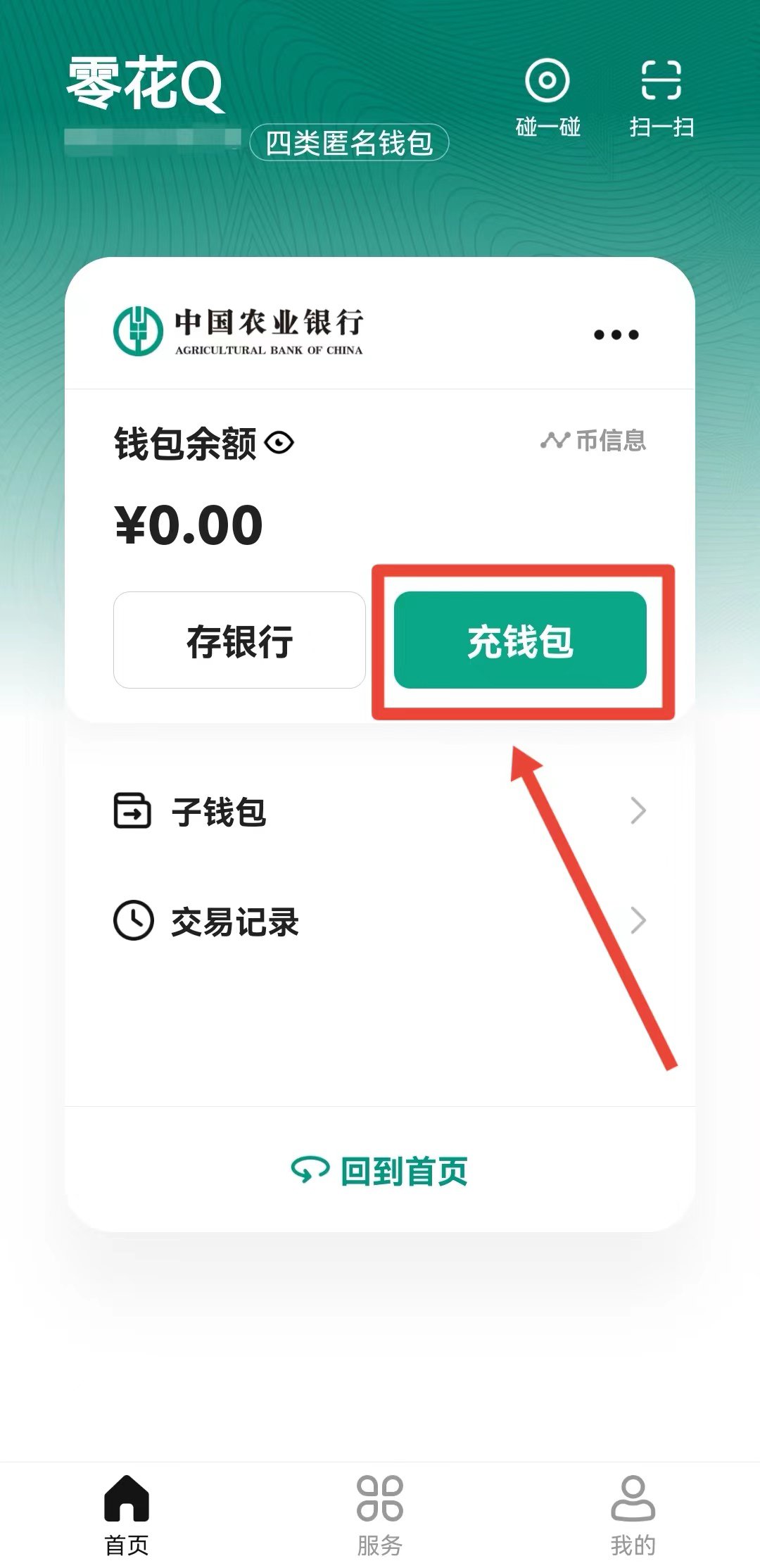 imtoken 火币 充币_imtoken 火币 充币_imtoken 火币 充币