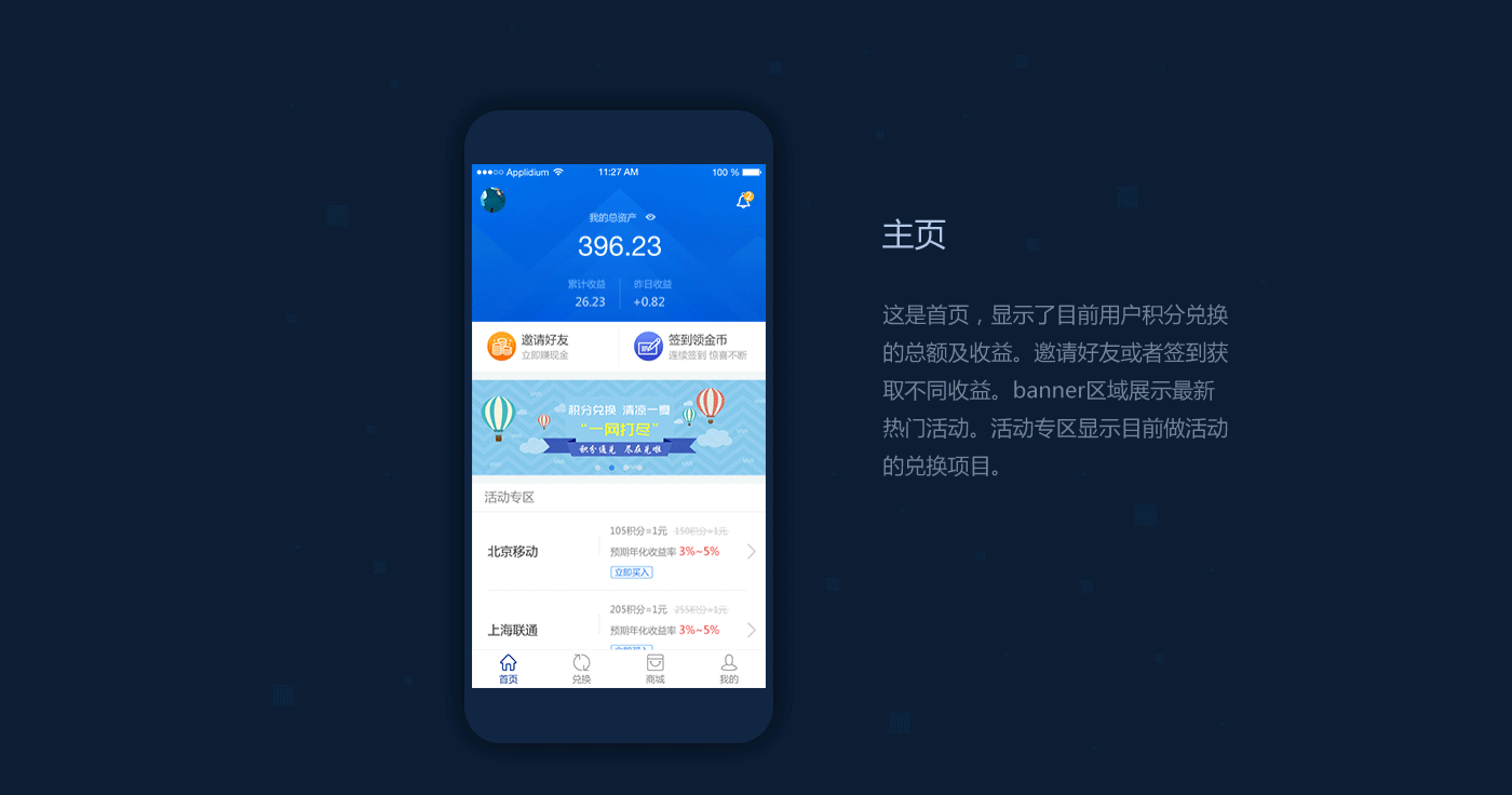 中文版手机SDR软件_telegreat中文手机版_中文版手机电子琴软件