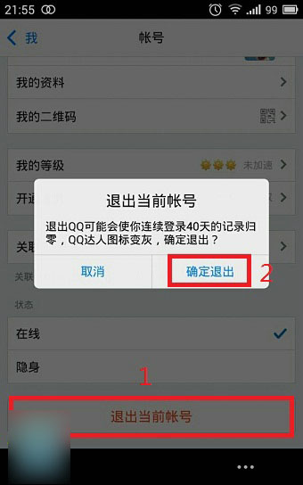 开核桃器是什么_telegram多开器_安卓手机管家被禁用了怎么开器