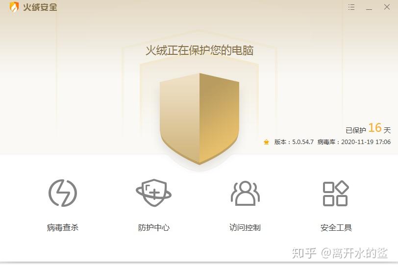 风险软件真的有风险吗_imtoken风险软件_风险软件会有什么后果