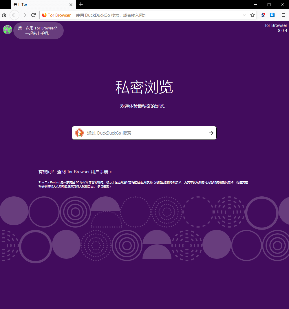 telegram上不了_为什么登不上telegram_上telegram判多少年