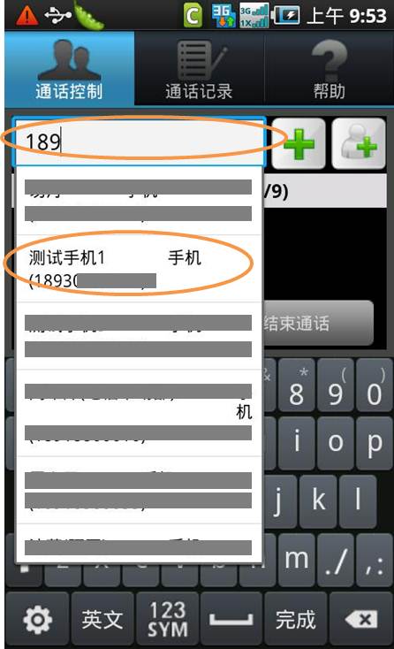 telegreat安卓版下载_灵修圣经安卓下载版_安卓下载版发现